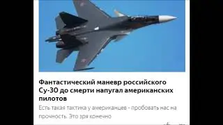 подборка новостей