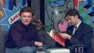 Передача 