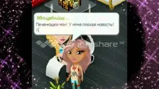 Аватария/\Извините!