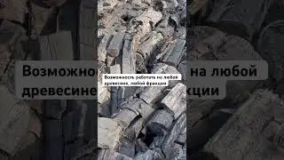 Углевыжигательные печи 8 965 535 73 62