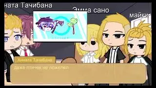  реакция тм на железный дровосек автор @Maovka простите мне было лень что то делать