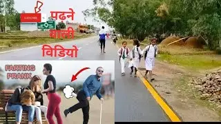 Top Hits Prank video 😂 || Part-2 || Jaipur Entertainment