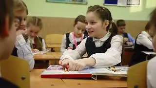Эффективная начальная школа