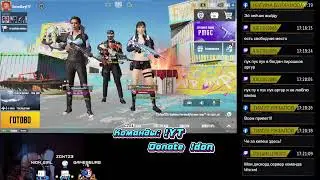 тук тук король вернулся в PUBG Mobile