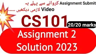 CS101 Assignment 2 Solution 2023 | cs101 Assignment Solution 2023 | cs101 Assignment 2-2023