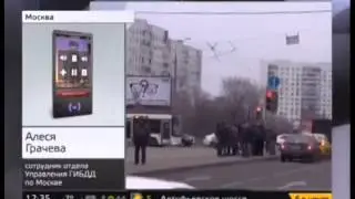 На Таллинской улице девочка попала под трамвай  Москва