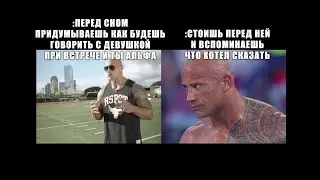Форсаж - Хоббс и Шоу мемы | Sweet meme