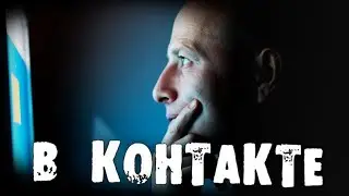 Nighttime Horror Stories - VKontakte