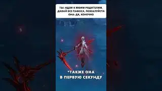 Арлекино в реальной жизни 