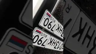 #купитьномер