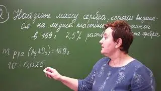 8 класс.Ч.2.Решение задач по уравнению.