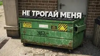 I Scrambled Through All the Trash Cans in GTA 5 RP / MAJESTIC RP