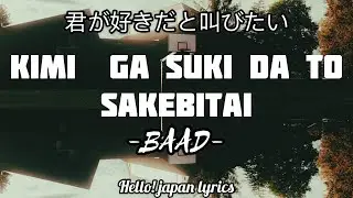 BAAD - Kimi ga suki da to sakebitai (Lyrics) Slamdunk ost I 君が好きだと叫びたい