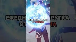 #genshinimpact