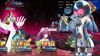【FGO】ワンジナ(フォーリナー) Wandjina (Foreigner) 高難易度 Demonstration | ワンジナワールドツアー
