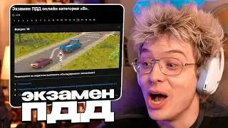 ДЕНЖЕР ЛЕХА О ПОКУПКАХ / ПОПАЛ В АВАРИЮ В 2018 / СДАЕТ ЭКЗАМЕНЫ ПДД
