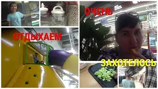 ЕДЕМ ОТДЫХАТЬ\ПОПАЛИ В ФАМИЛИЮ\НЕ ПОНИМАЮ КОММЕНТАРИИ\ЗАЧЕМ ПОКУПАТЬ\ЕДИМ ГДЕ ПРИШЛОСЬ\ГОТОВЛЮ САЛАТ