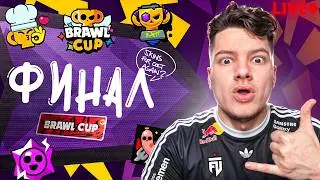 Tribe Gaming 0-0 Revenant |  Бравл кап 2026 Плей оффы коментим с алексом