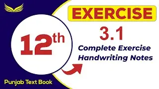 12th Math Notes ||  Chapter # 3 || Exercise # 3.1 notes || punjab text book || kk math notes