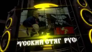 Русский Стяг г.Лысьва   С Нами Бог