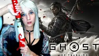 САМАЯ КРАСИВАЯ ИГРА │ GHOST OF TSUSHIMA │ ПРОХОЖДЕНИЕ #1