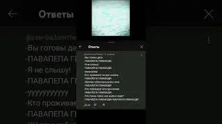 Вы готовы дети?  ПАПАГЕМАПОДИ 