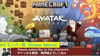[Part5]Playing Ember Island Kingdom of Avatar Legends in Minecraft Marketplace.[Episode5]