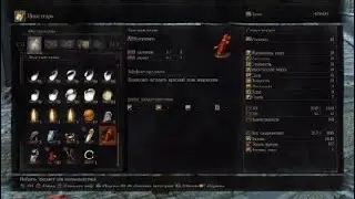 DARK SOULS™ III pvp party 5