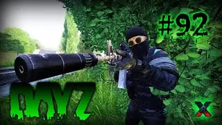 #92 Стрим в [2024] по игре DayZ 1.24