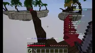 Bed Wars #3 Как?