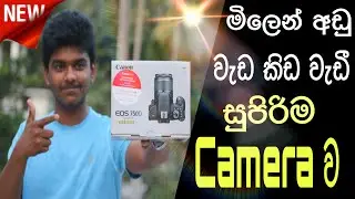 Canon EOS Budget 750D DSLR Camera Unboxing | Sinhala | සින්හල | SL TECH HUNTERS