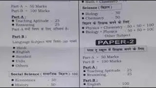 STET SYLLABUS 2019