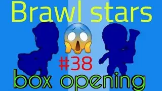Brawl Stars #38/ Box Opening—Какво ни се падна?