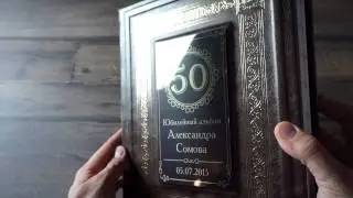 Персональные альбомы
