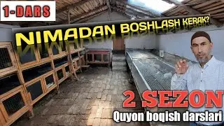 1-дарс. Қуён боқиш бизнеси нима ўзи? Янги бошловчилар кўрсин!