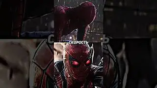 Человек паук (Лотос) vs Человек паук (КВМ) | Spider-Man (Lotus) vs Spider-Man (MCU)