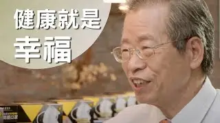 隨著疫情的到來，口罩已是生活中不可或缺的一部分，有一家公司靠著對人觀察細膩入微的實力，製造出實用方便的產品！