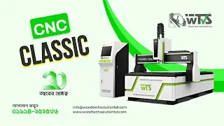 CNC Classic Stock I Wood Tech Solution