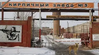 Старый сохранившийся цех завода по производству кирпича