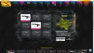 Открыли кейсы! ВЫПАЛ STATTRAK СТРАЖ?!!
