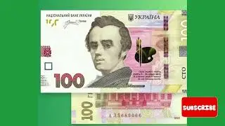 НОВИНКА 100 ГРИВЕНЬ 2022 року ВЖЕ В ОБІГУ  підпис Андрій Пишний боністика Україна 