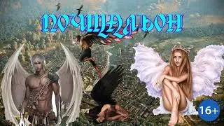 ЛЮБОВНЫЙ РОМАН / ПОЧТАЛЬОН / КНИГА 3