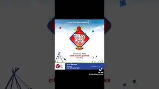 Happy Dashain 2080