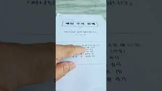 박태준 선수 때문에 노래도 잘 될 듯