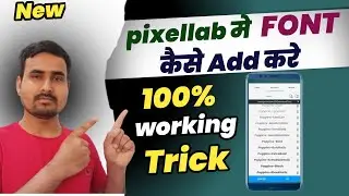 Pixellab me font kaise add kare | how to add fonts in pixellab | pixellab font add problem solved