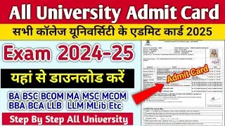 BA Admit Card Kaise Nikale 2025 | BA Admit Card Kaise download kare 2024 | Bsc Bcom Admit card 2025