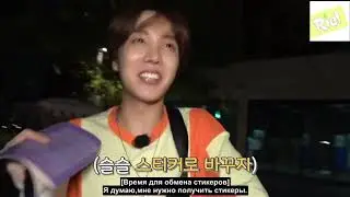 [RUS SUB][Рус.саб] Run BTS! 2020 - EP.87