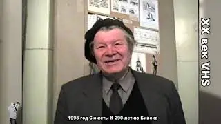 из серии 