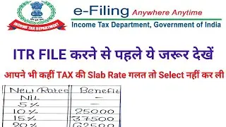 New Income Tax Slab Rate FY2021-22 & AY 2022-23 and FY 2020-21& AY 2021-22, New Slab Rate 2021