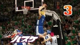 Kaijo vs Rakuzan 3 - Kuroko no Basket Unseen Battles : NBA 2K Simulation